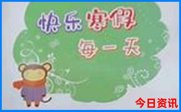 初中孩子暑假适合去哪里